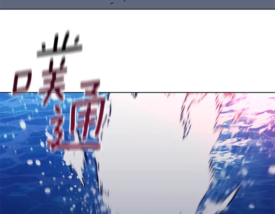 《清道夫K》第147话 投人入海 第90页