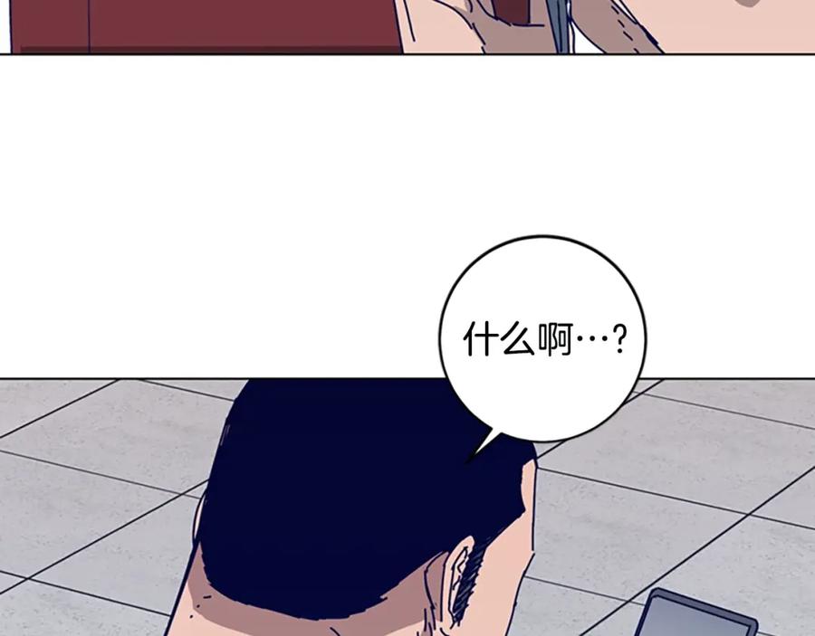 《清道夫K》第147话 投人入海 第52页