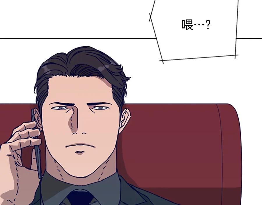 《清道夫K》第147话 投人入海 第48页