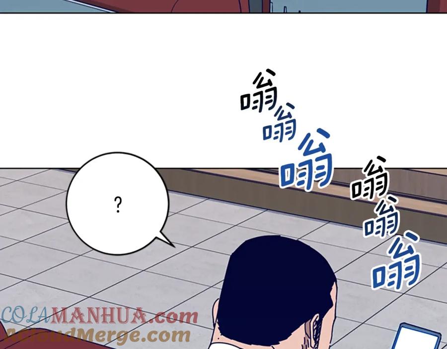 《清道夫K》第147话 投人入海 第45页
