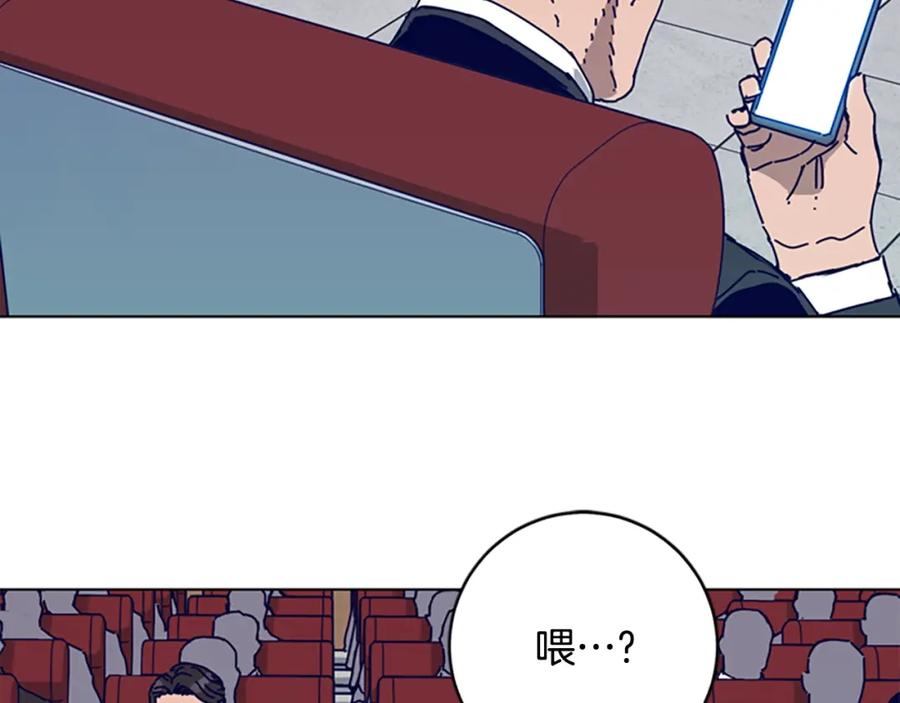 《清道夫K》第147话 投人入海 第46页
