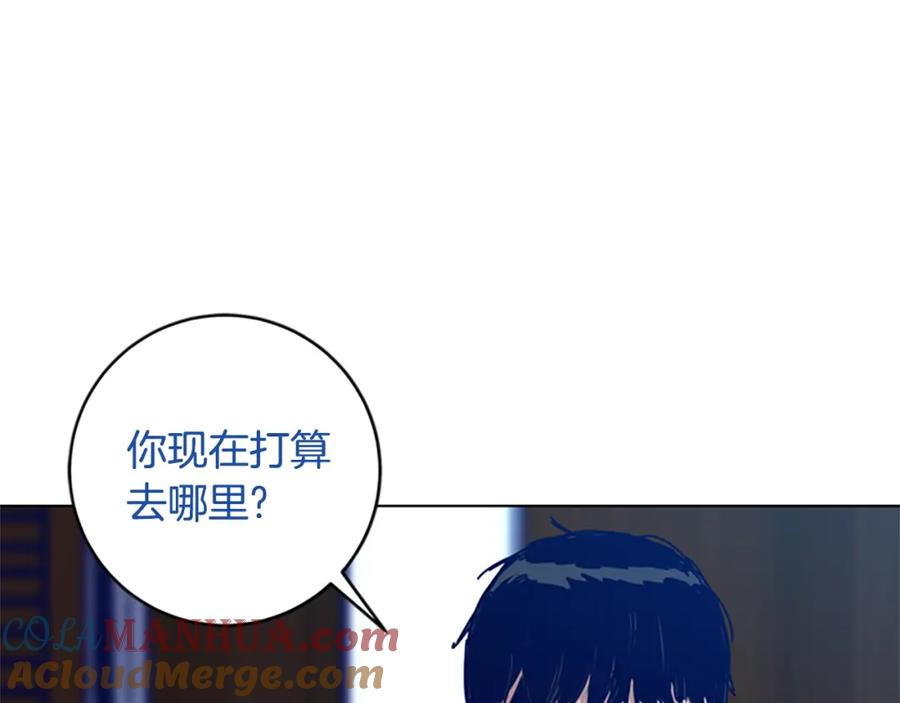《清道夫K》第147话 投人入海 第9页