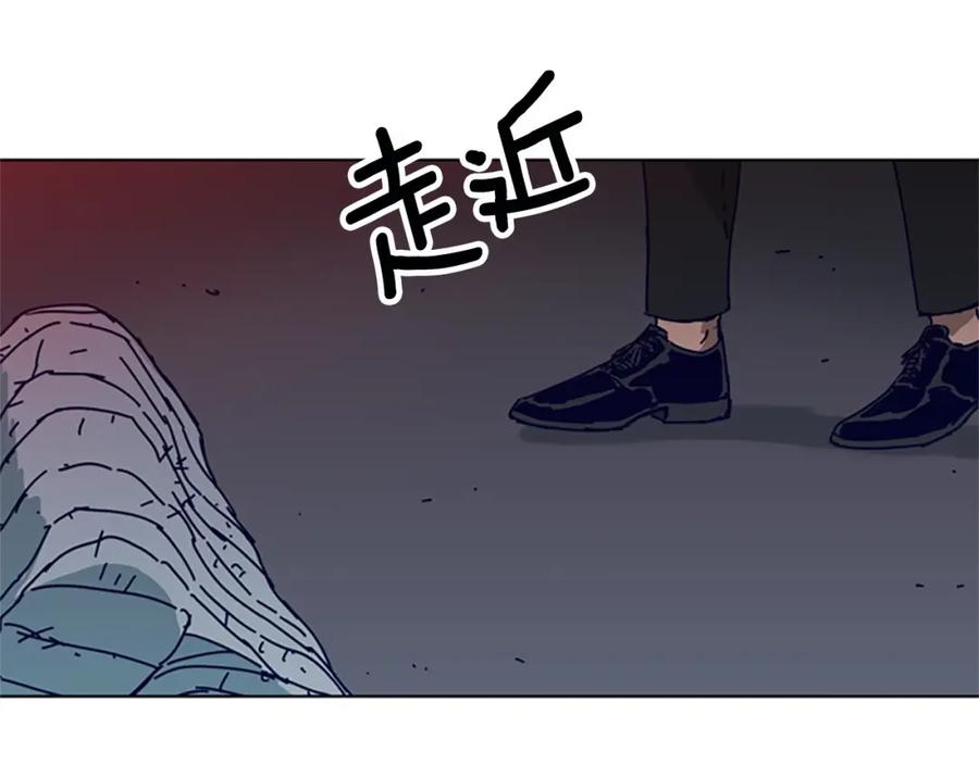 《清道夫K》第147话 投人入海 第66页