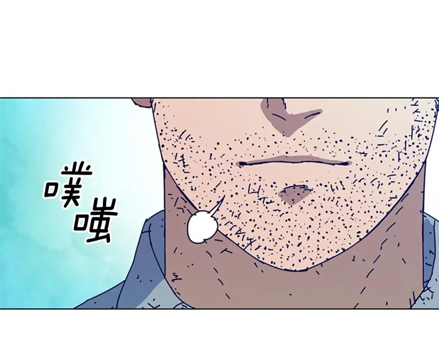 《清道夫K》第147话 投人入海 第12页