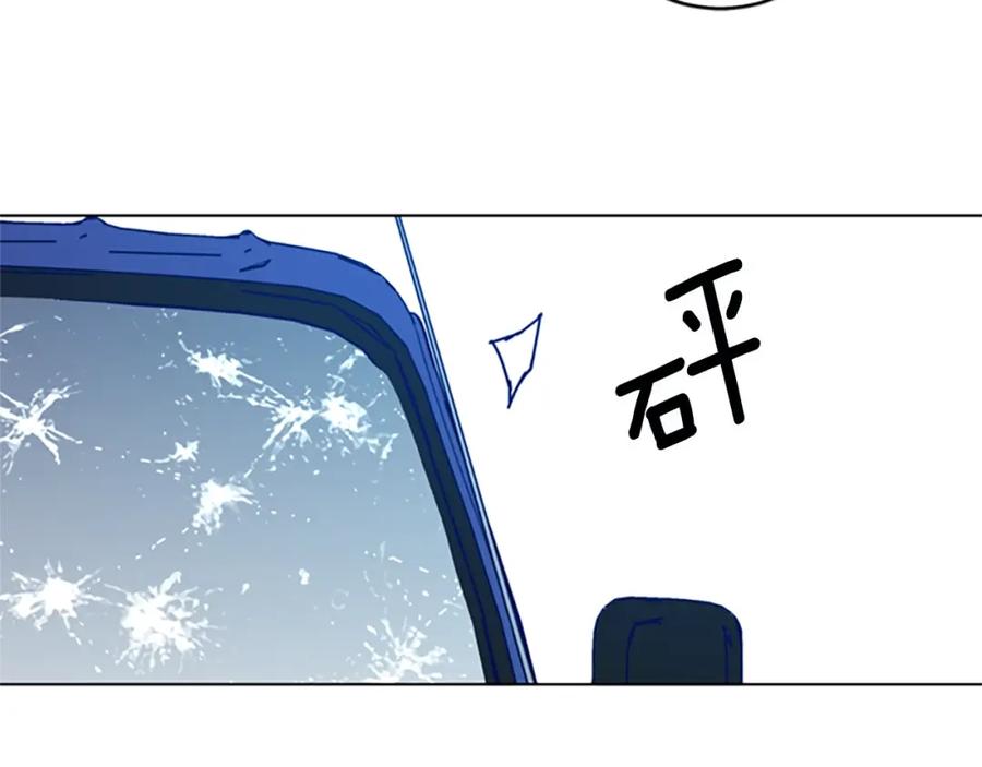 《清道夫K》第147话 投人入海 第22页