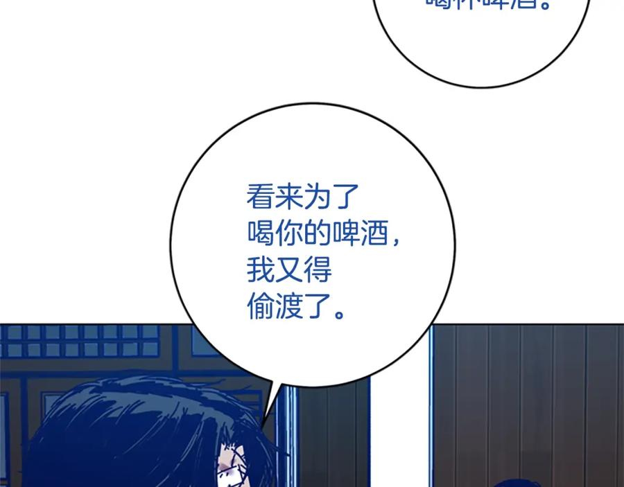 《清道夫K》第147话 投人入海 第15页