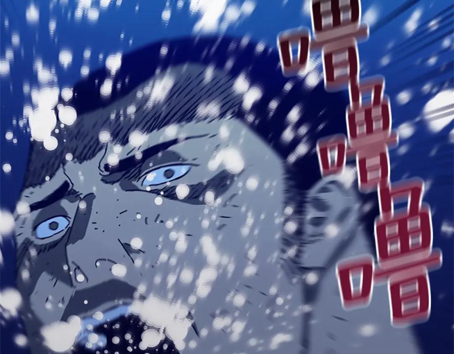 《清道夫K》第147话 投人入海 第110页