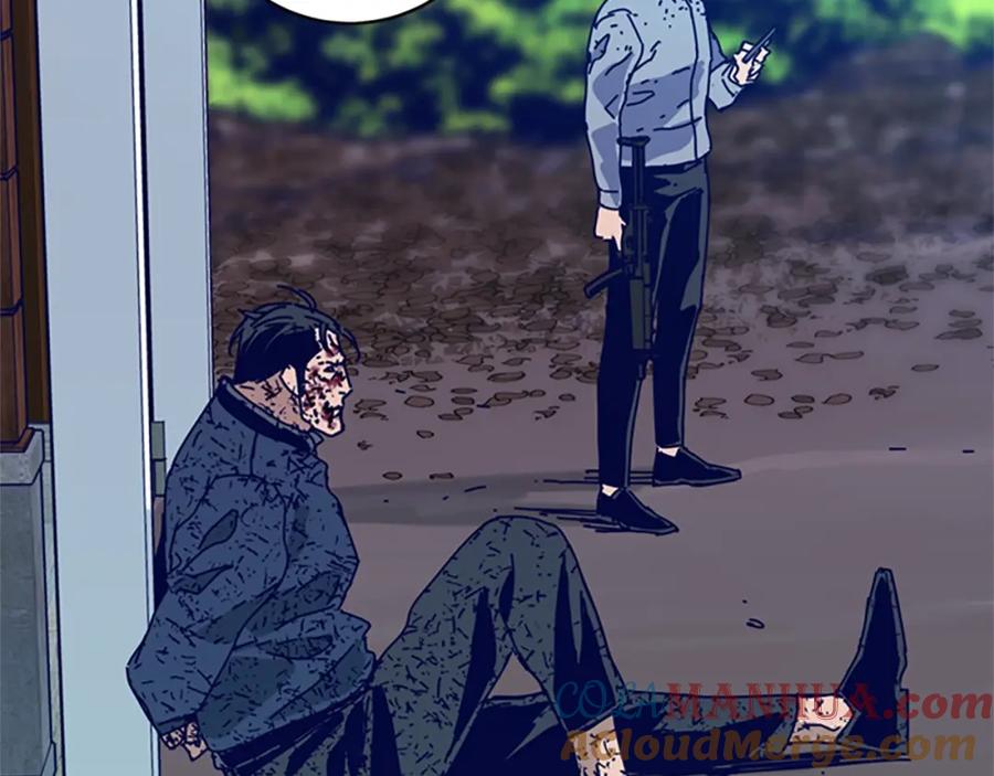 《清道夫K》第147话 投人入海 第29页