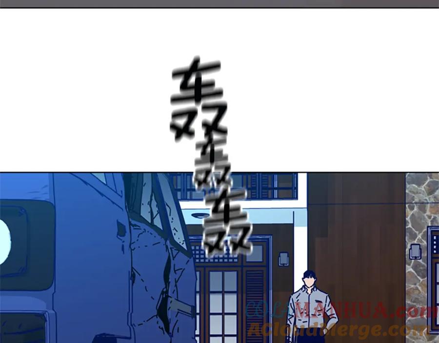 《清道夫K》第147话 投人入海 第25页