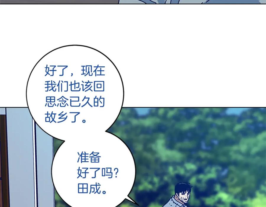 《清道夫K》第147话 投人入海 第28页