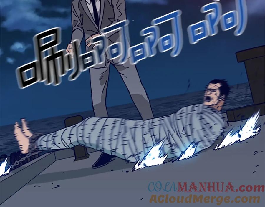 《清道夫K》第147话 投人入海 第89页