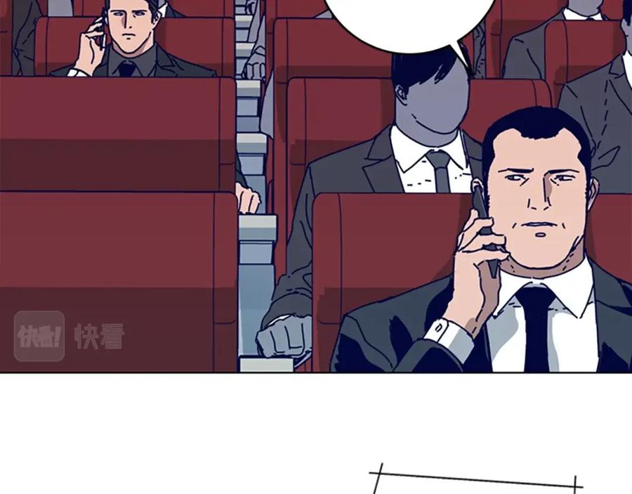 《清道夫K》第147话 投人入海 第47页
