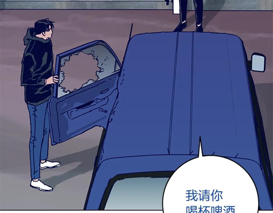 《清道夫K》第147话 投人入海 第14页