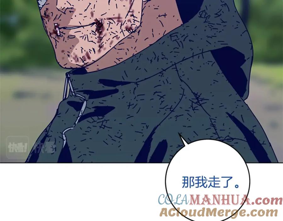 《清道夫K》第147话 投人入海 第21页