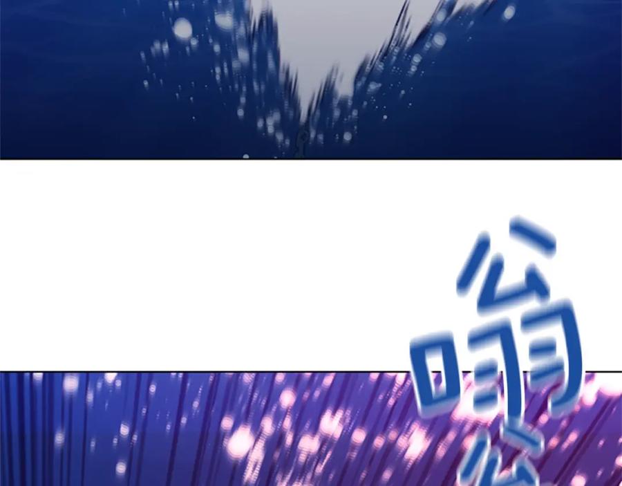《清道夫K》第147话 投人入海 第91页