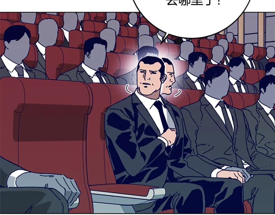 《清道夫K》第147话 投人入海 第56页
