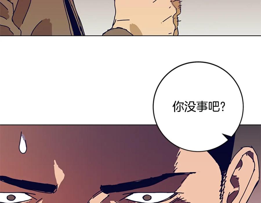 《清道夫K》第148话 警告 第34页