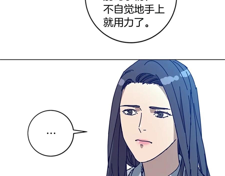 《清道夫K》第148话 警告 第38页
