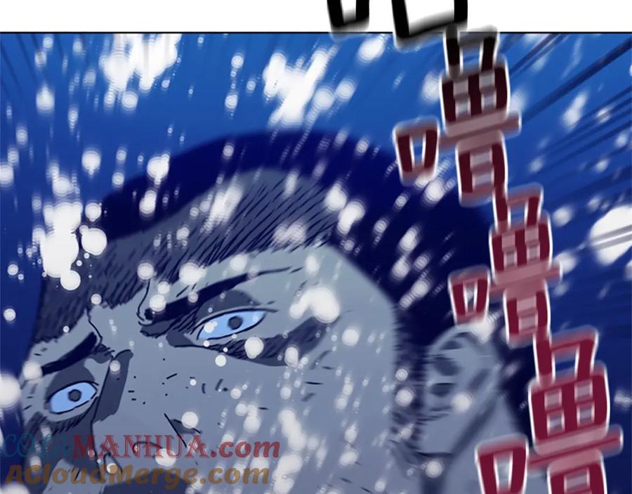 《清道夫K》第148话 警告 第5页