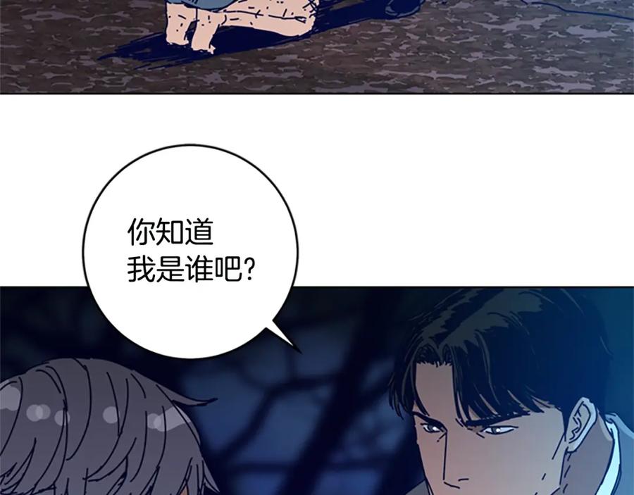 《清道夫K》第148话 警告 第107页