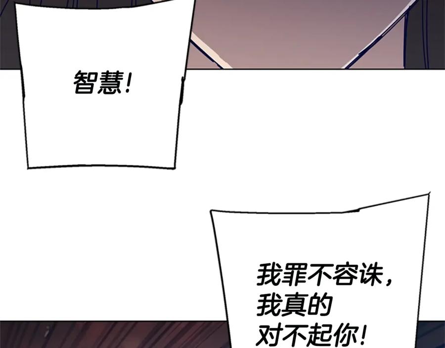 《清道夫K》第148话 警告 第91页