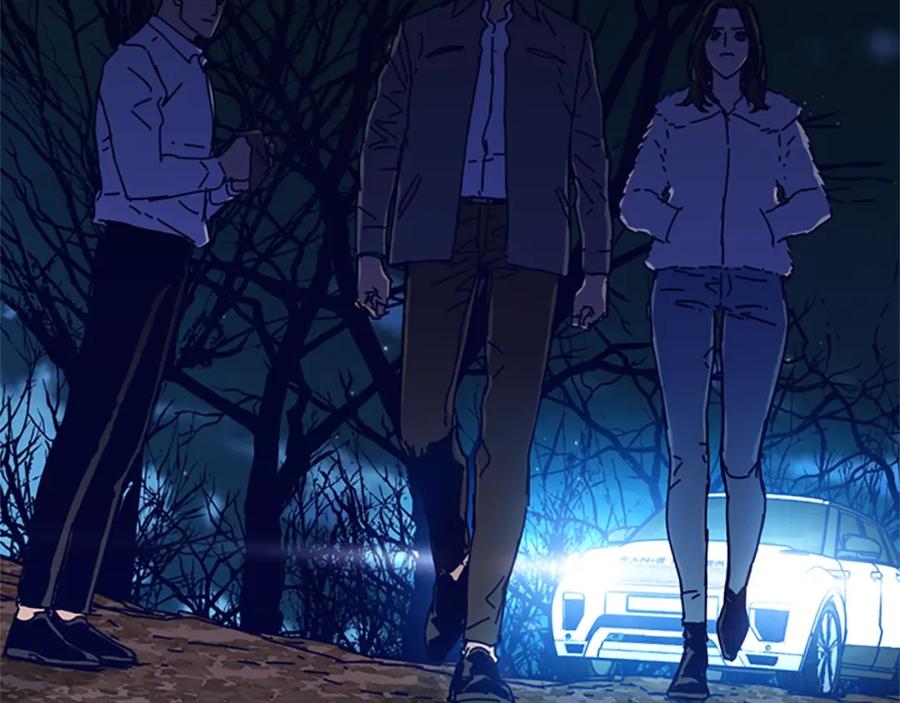 《清道夫K》第148话 警告 第80页