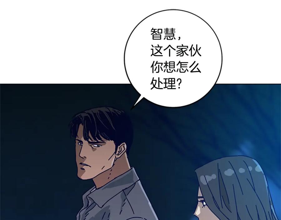 《清道夫K》第148话 警告 第87页