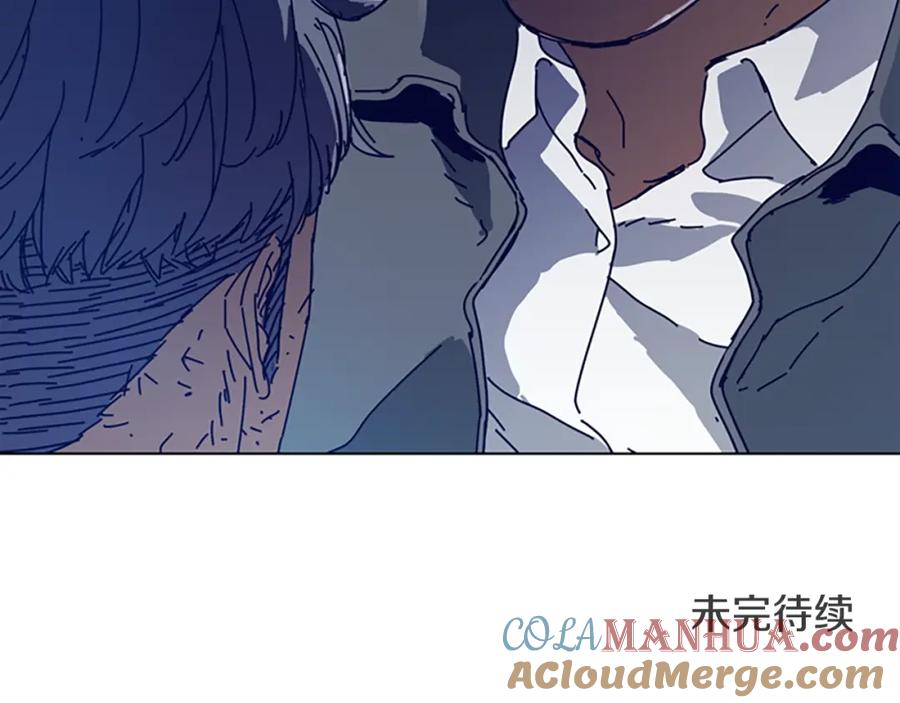 《清道夫K》第148话 警告 第121页