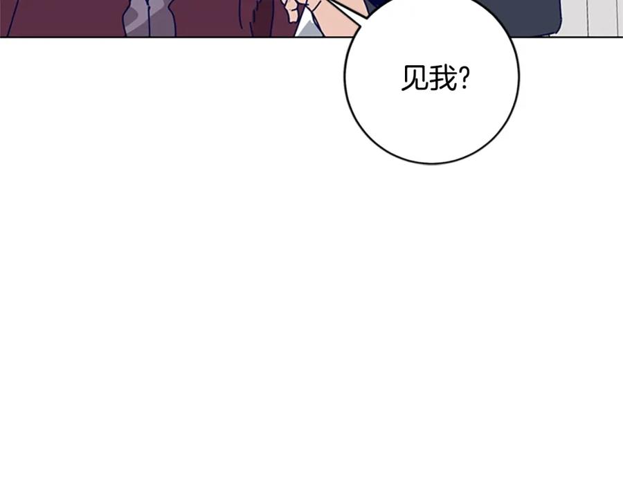 《清道夫K》第148话 警告 第66页
