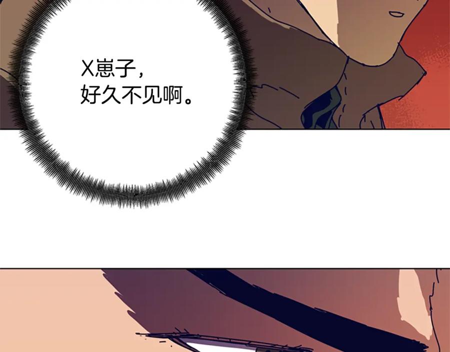 《清道夫K》第148话 警告 第32页
