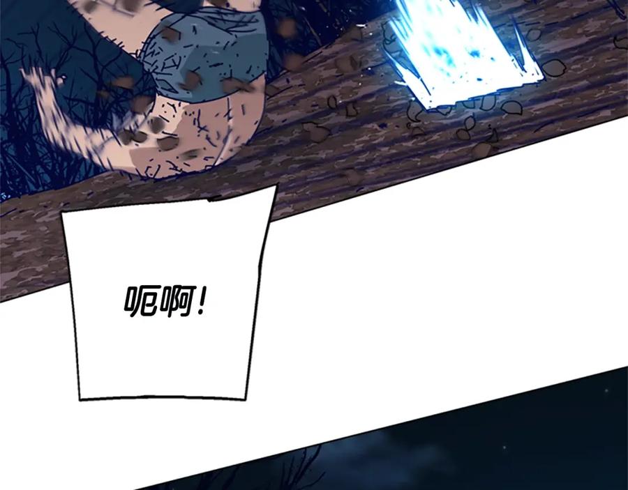 《清道夫K》第148话 警告 第70页