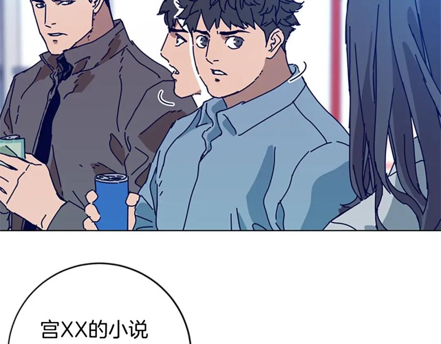 《清道夫K》第148话 警告 第40页