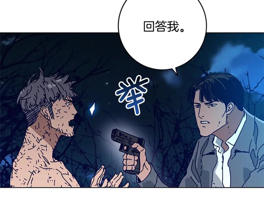 《清道夫K》第148话 警告 第112页