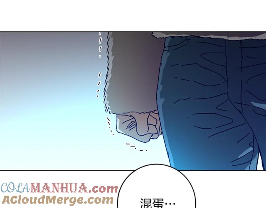 《清道夫K》第148话 警告 第97页
