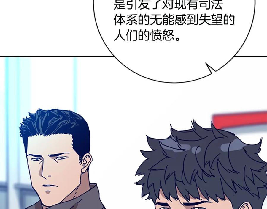 《清道夫K》第148话 警告 第47页