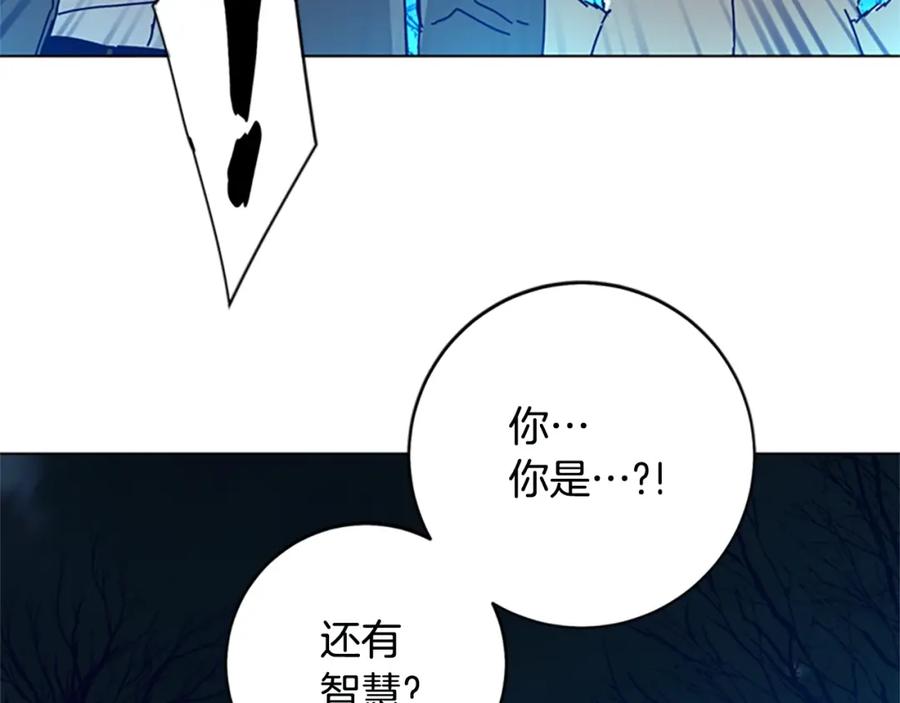 《清道夫K》第148话 警告 第84页