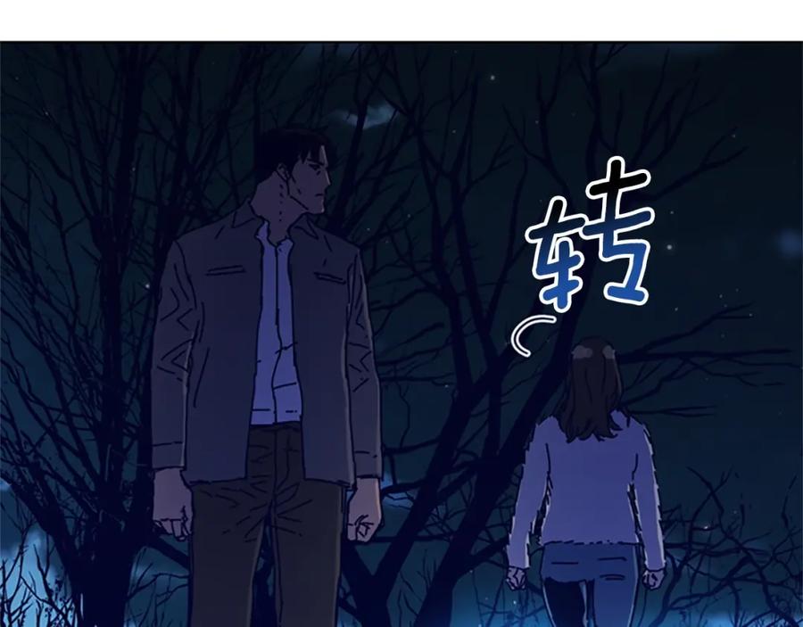 《清道夫K》第148话 警告 第103页