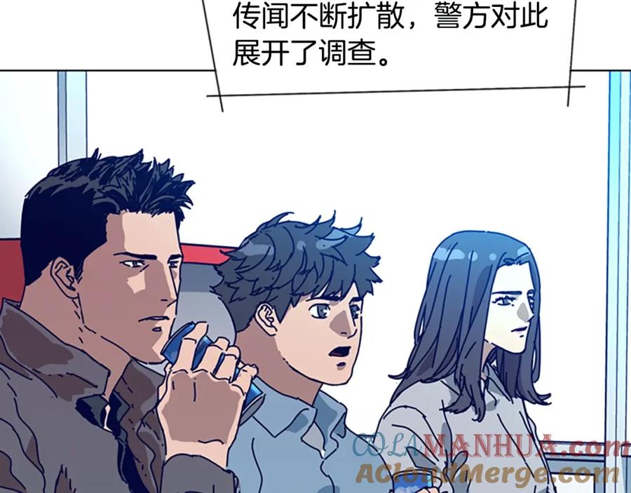《清道夫K》第148话 警告 第21页