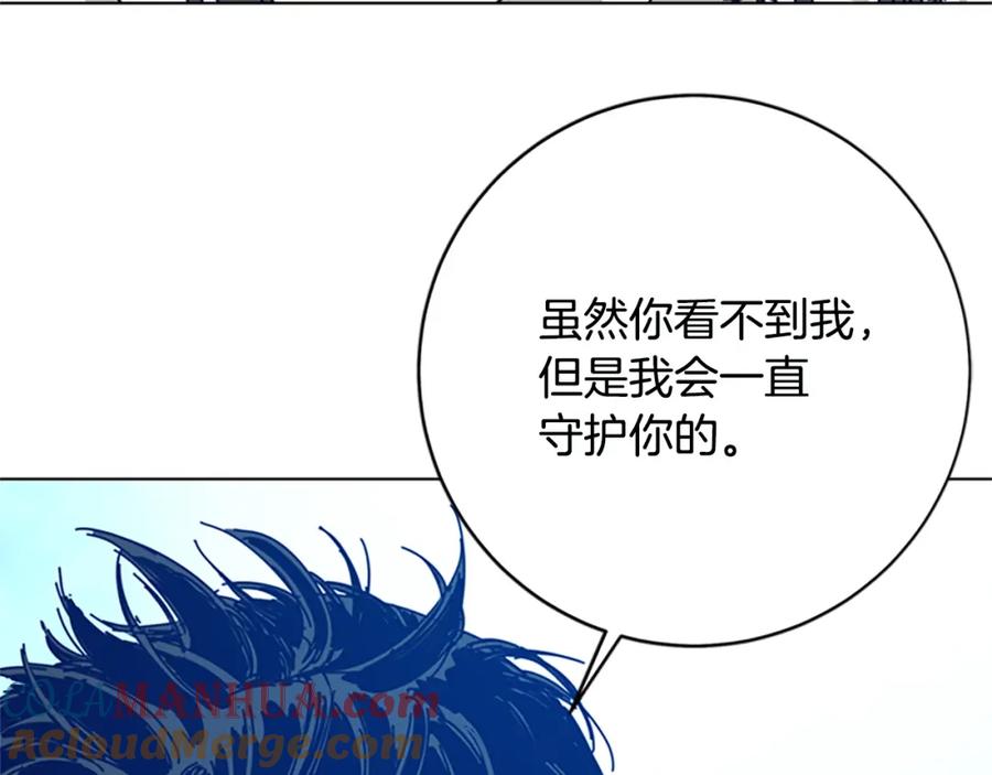 《清道夫K》完结话 追击者 第93页