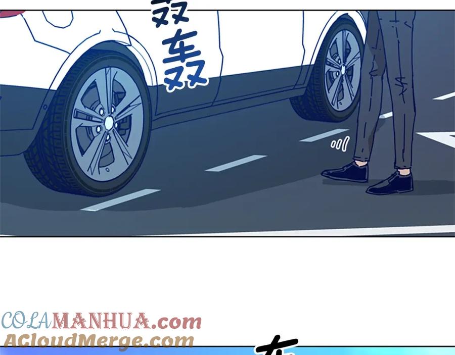 《清道夫K》完结话 追击者 第97页