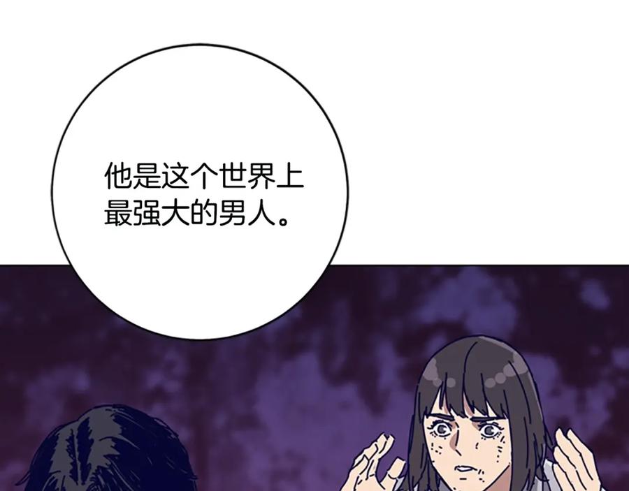 《清道夫K》完结话 追击者 第154页