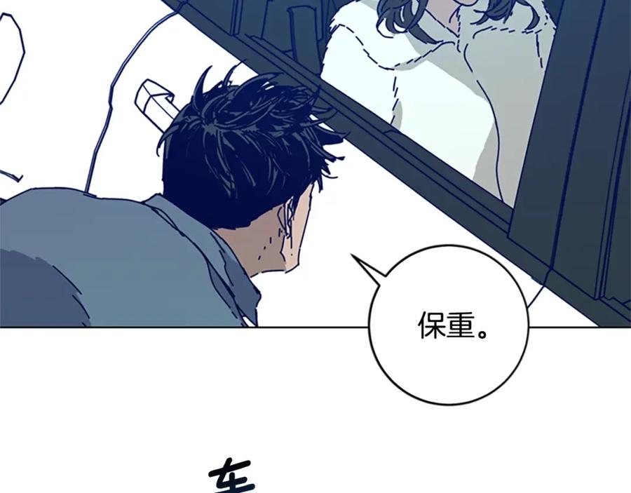 《清道夫K》完结话 追击者 第96页