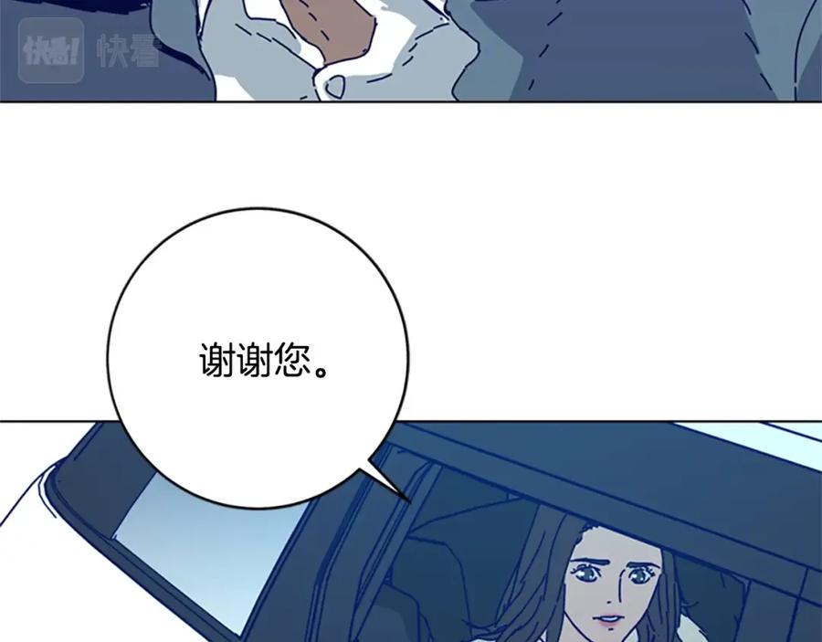 《清道夫K》完结话 追击者 第95页