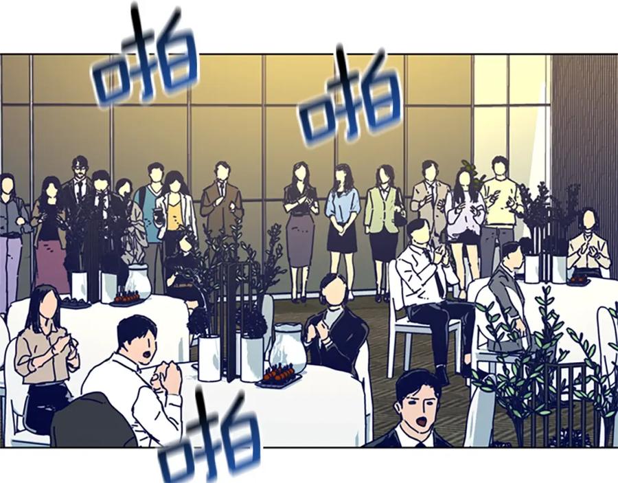 《清道夫K》完结话 追击者 第127页