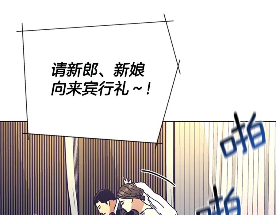 《清道夫K》完结话 追击者 第123页