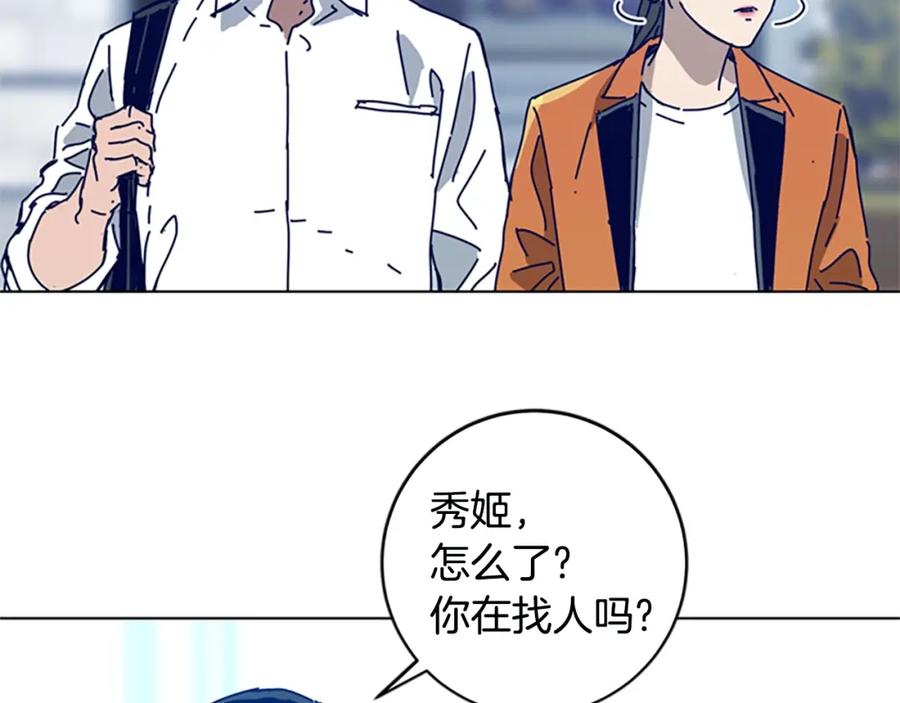 《清道夫K》完结话 追击者 第139页