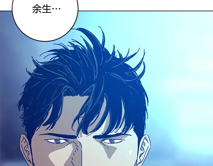 《清道夫K》完结话 追击者 第111页