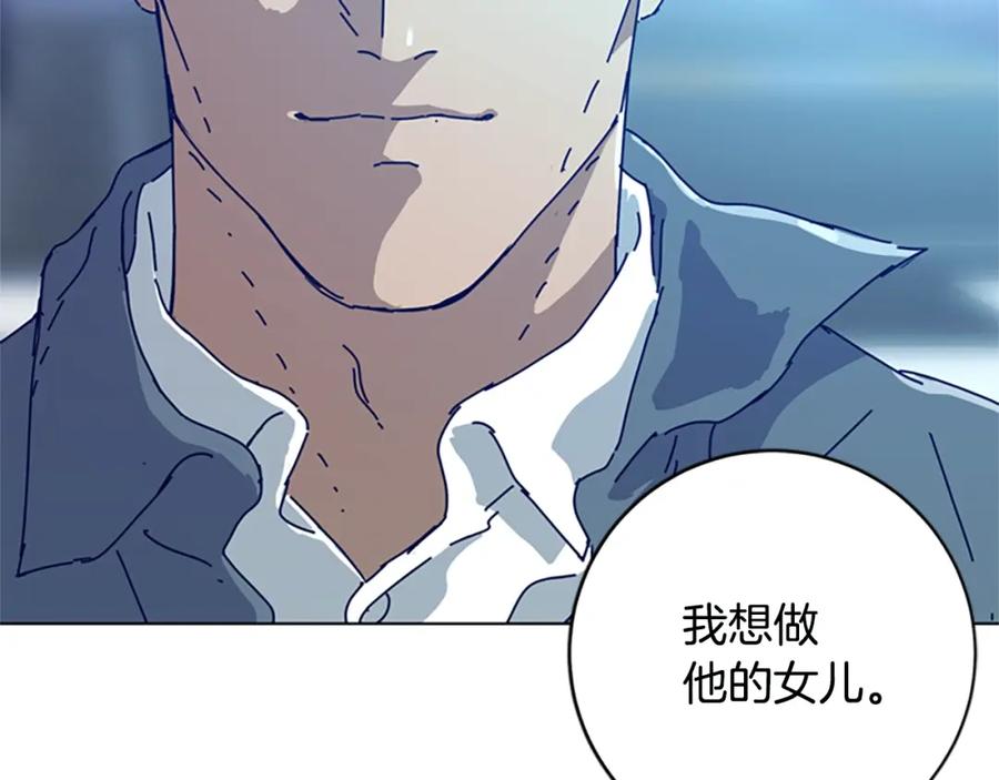 《清道夫K》完结话 追击者 第112页