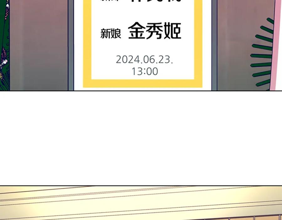 《清道夫K》完结话 追击者 第118页