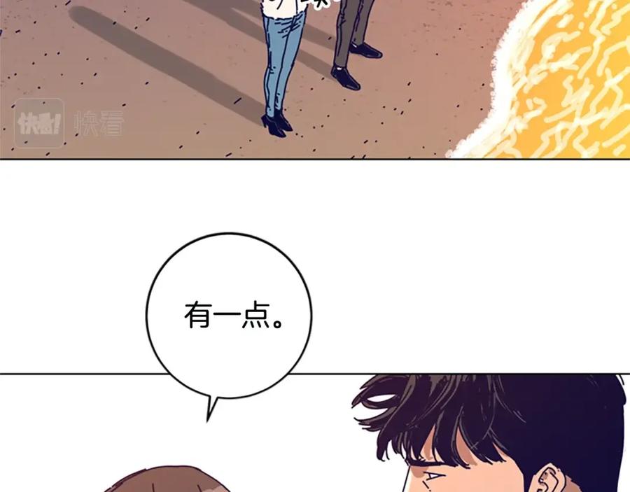 《清道夫K》完结话 追击者 第72页